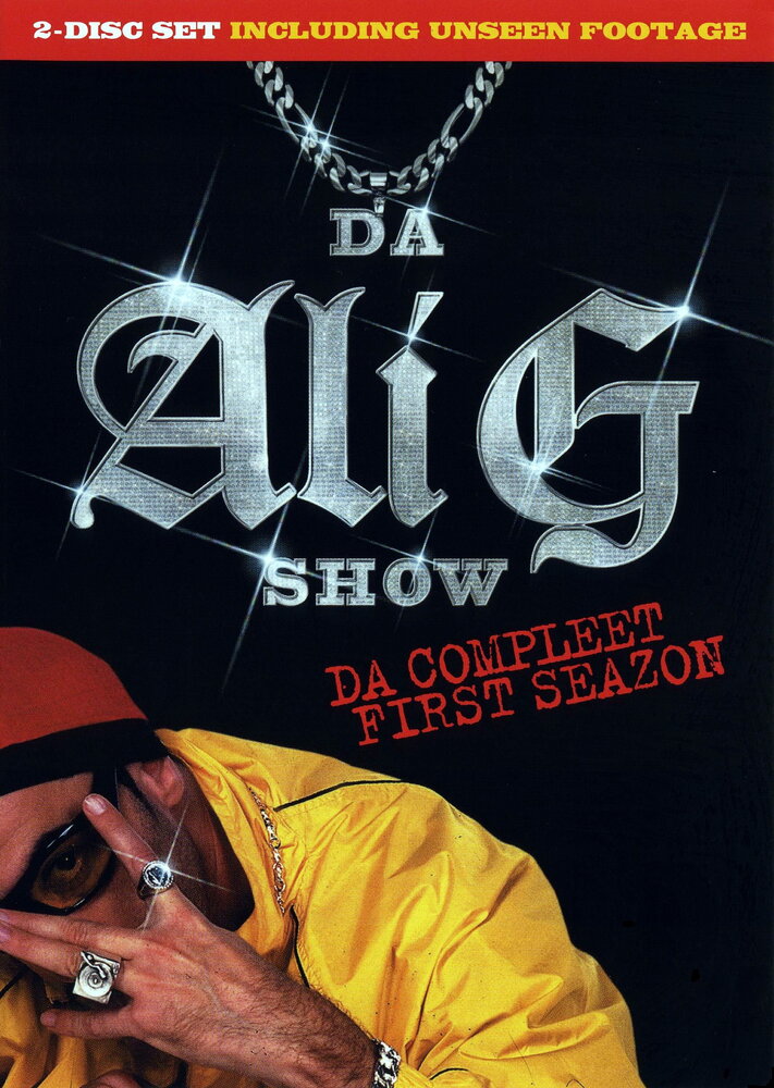 Али Джи шоу (2003)