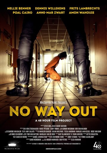 No Way Out (2018)