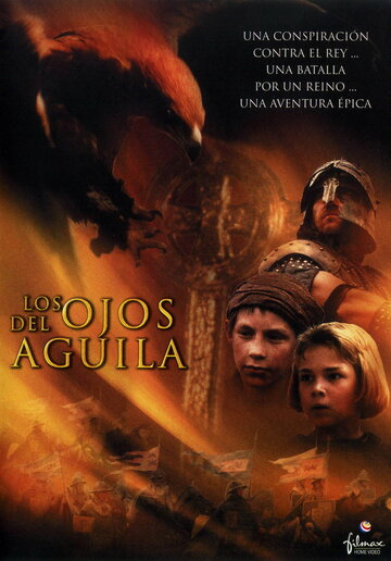 Глаз хищника (1997)