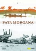 Фата-моргана (1970)
