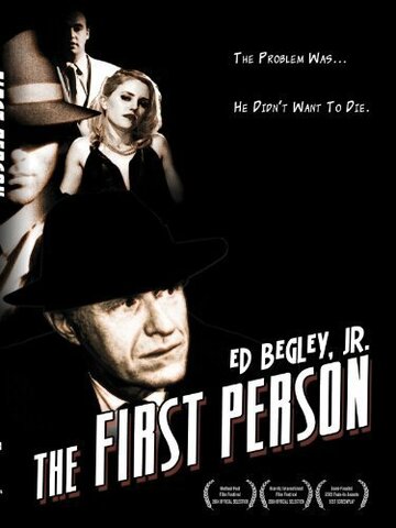 The First Person (2004)