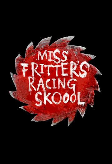Школа гонок мисс Крошки (2017)