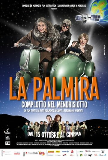 La Palmira: Complotto nel Mendrisiotto (2015)