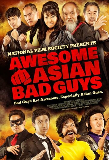 Awesome Asian Bad Guys (2014)
