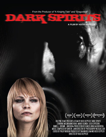 Дух темноты (2008)