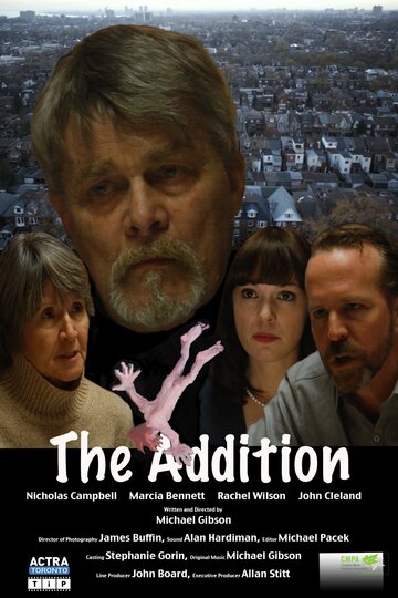 The Addition (2016)