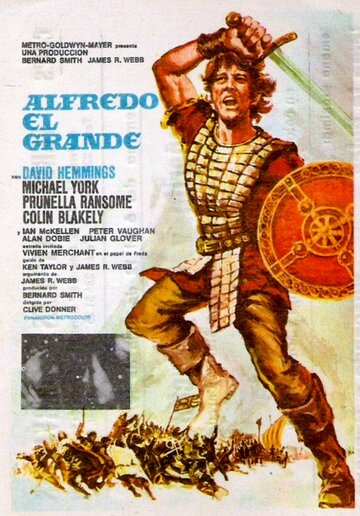Альфред Великий (1969)