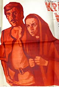 Красная метель (1971)