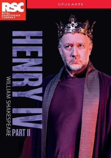Генрих IV: Часть 2 (2014)
