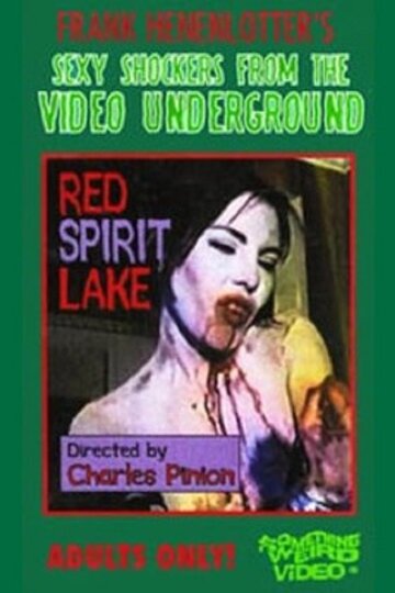 Озеро красного призрака (1993)