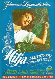 Молочница Хилья (1953)
