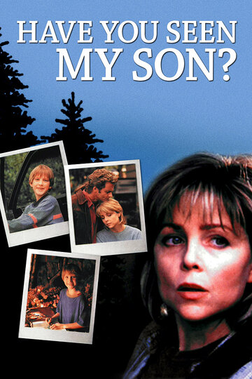 Вы не видели моего сына? (1996)