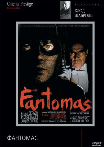 Фантомас (1979)