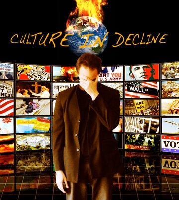 Культура в упадке (2012)