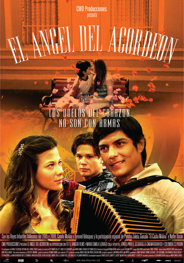 Ангел на аккордеоне (2008)
