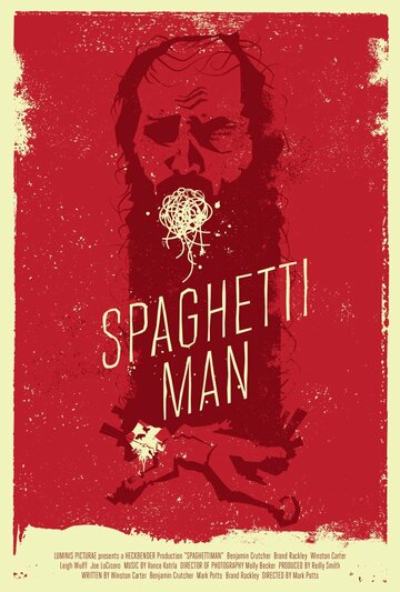 Человек-спагетти (2016)