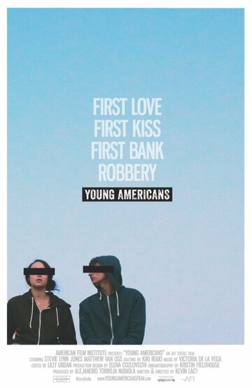 Молодые американцы (2014)